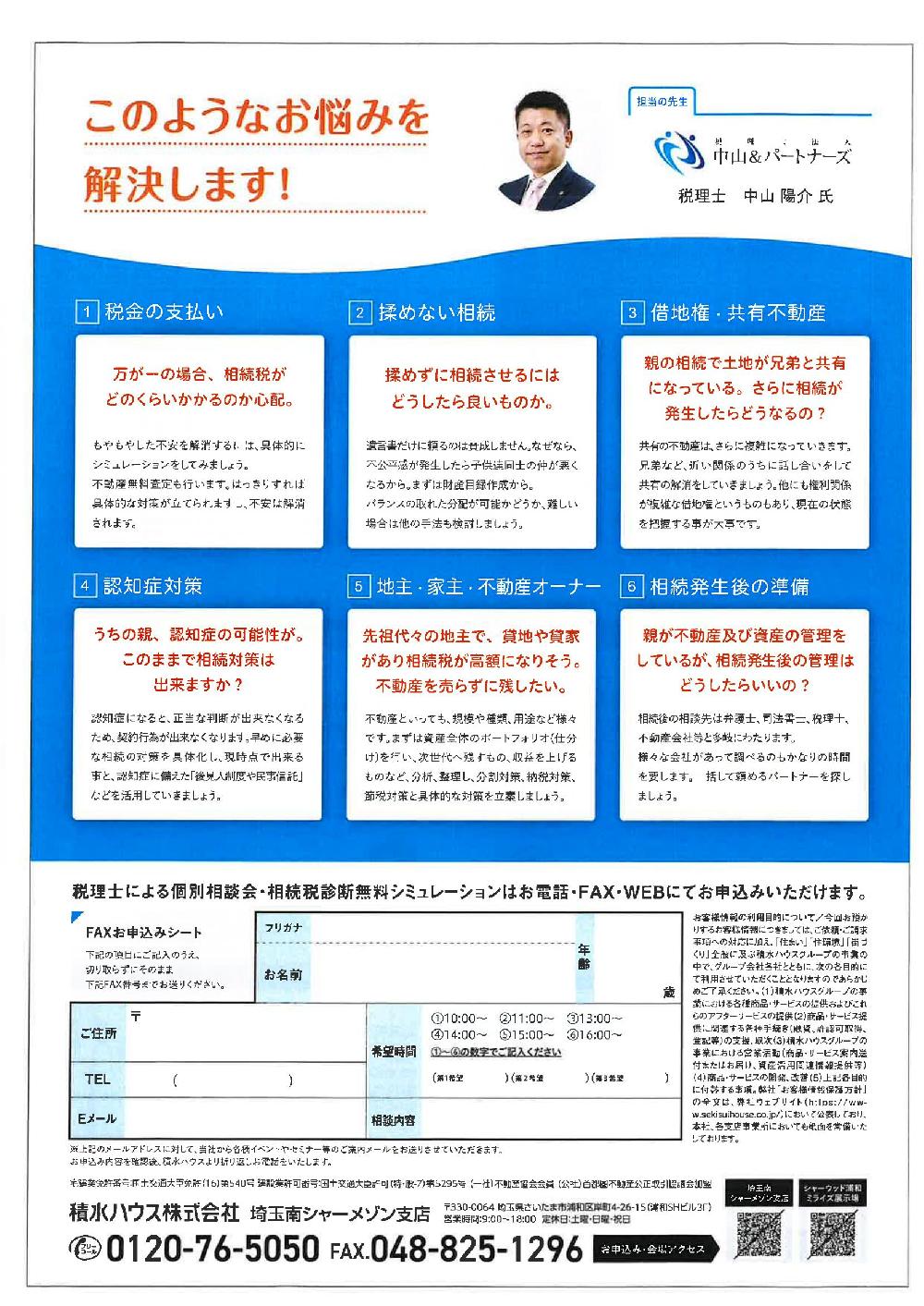 サムネイル画像